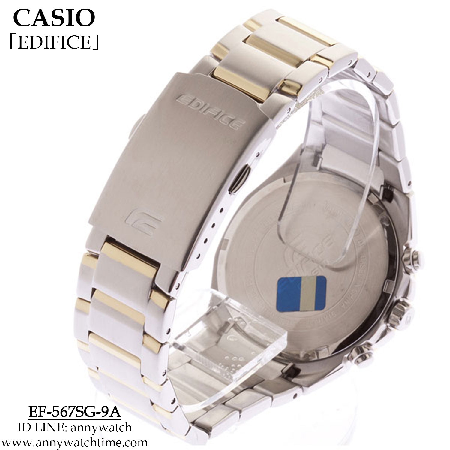 EDIFICE EF-567SG-9A