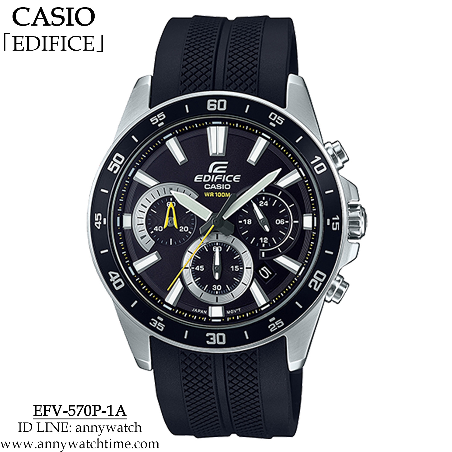 EDIFICE EFV-570P-1A