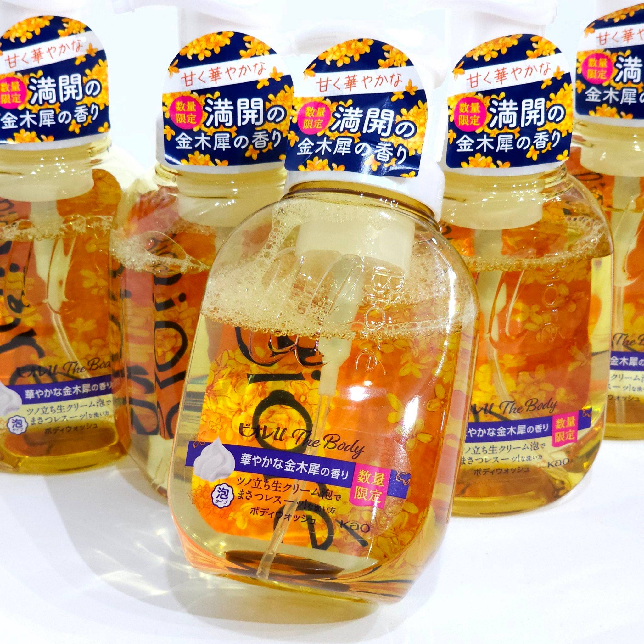 สบู่ Biore The Body Foam Type Purely Savon Fragrance 540 ml