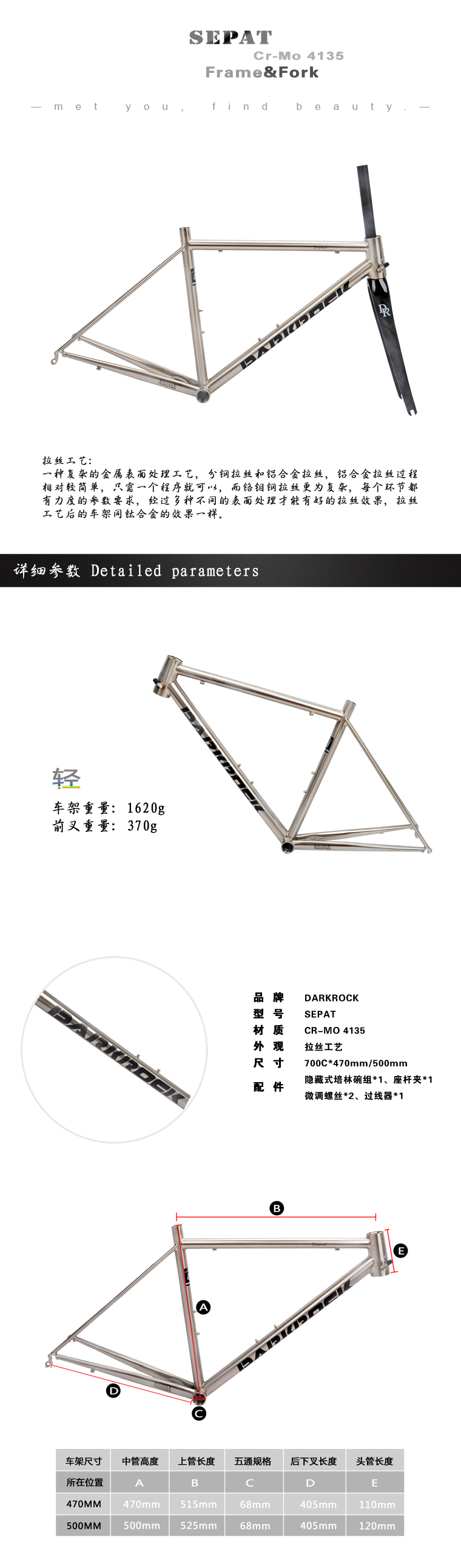 DARKROCK Sepat Road Bike CR-MO 4135 Frameset, 700c