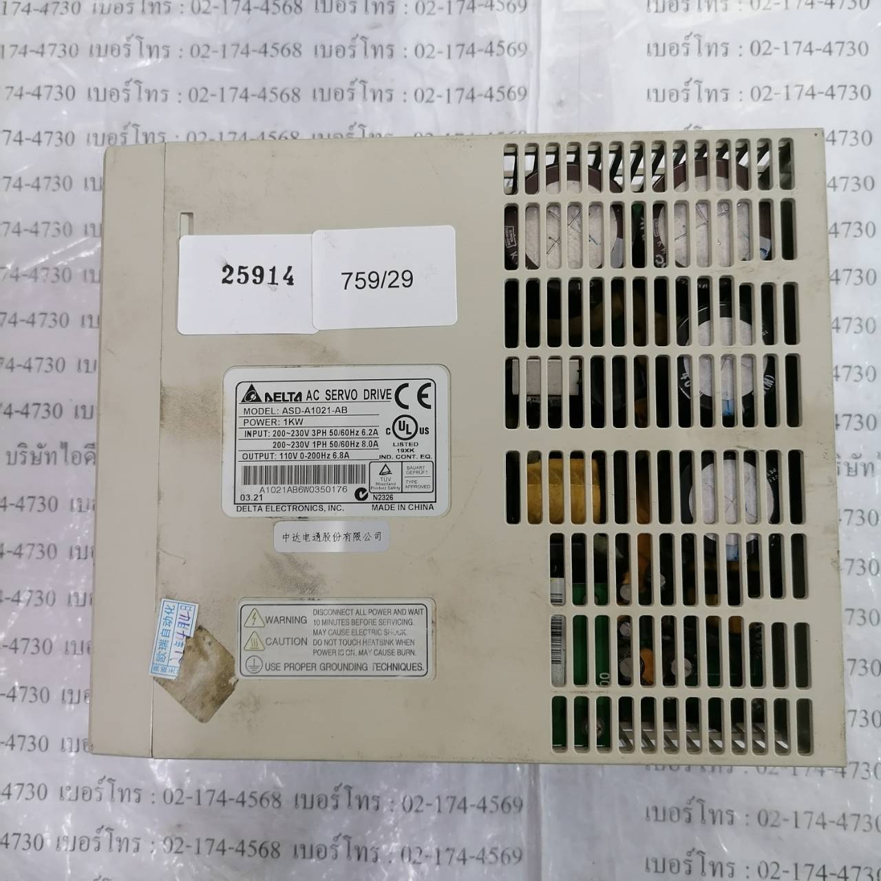 ASD-A1021-AB SERVO DRIVE " DELTA "