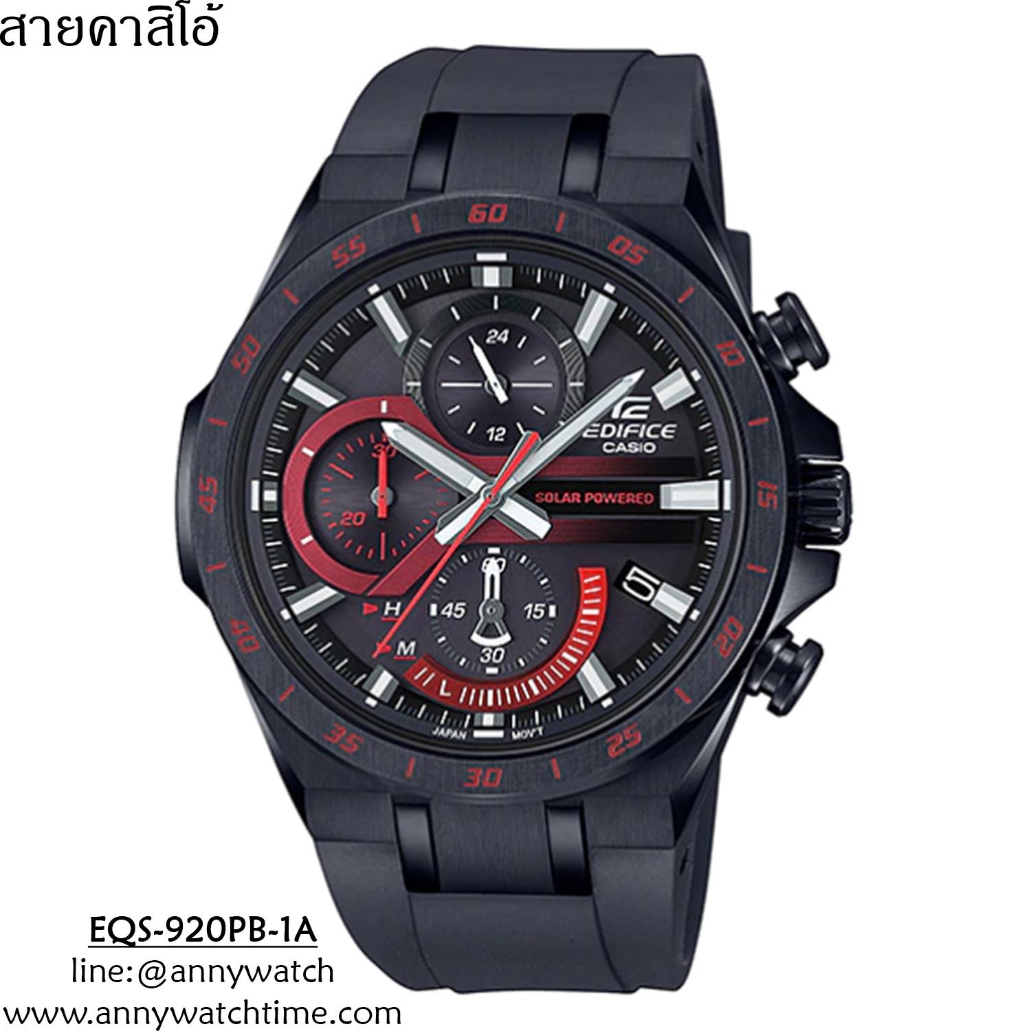 สายCASIO EQS-920PB-1A