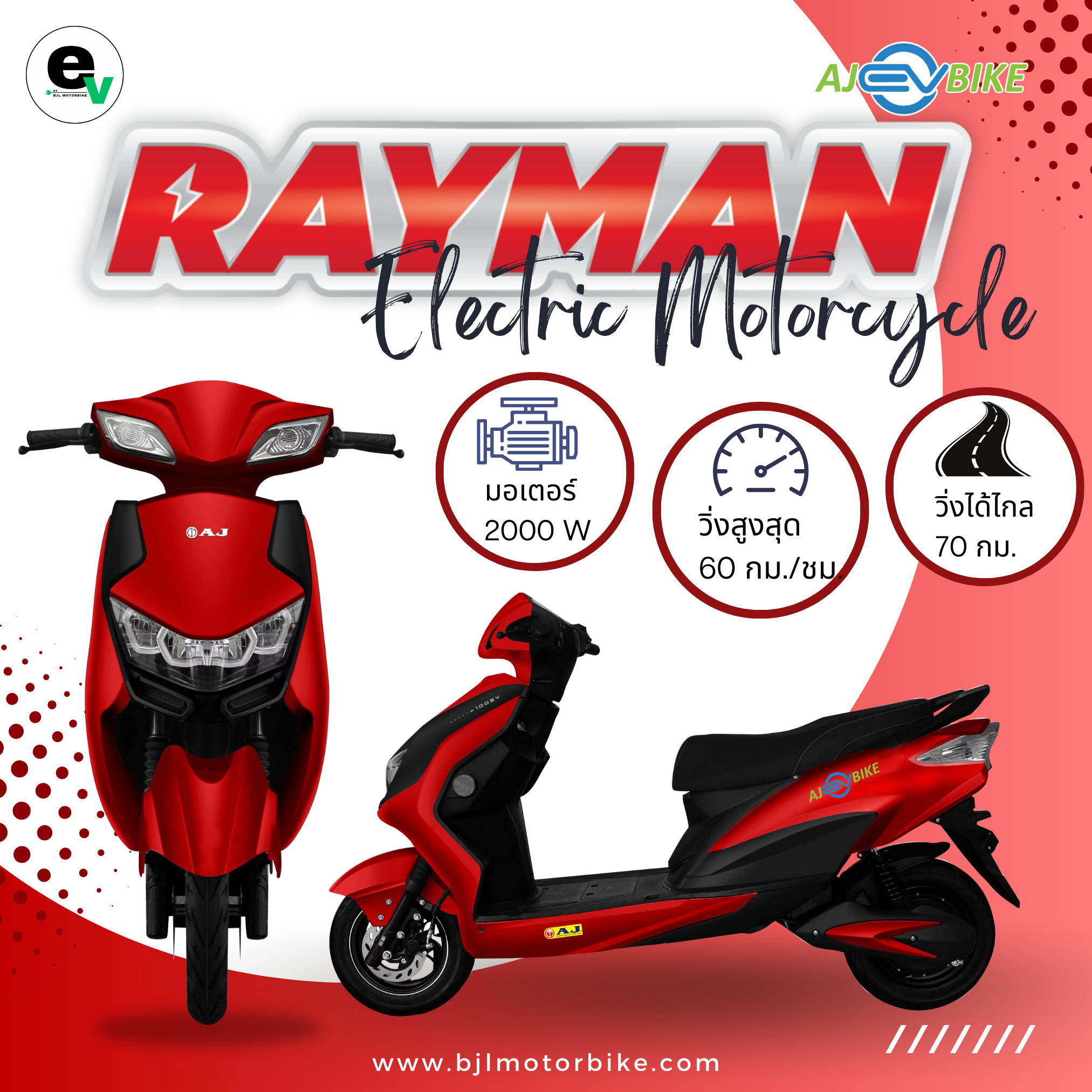 RAYMAN RED