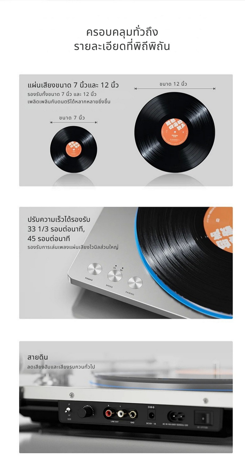 FiiO TT13 เครื่องเล่นแผ่นเสียงไวนิล ทำงานอัตโนมัติเต็มรูปแบบ กำลังขับสูง ประกันศูนย์ไทย