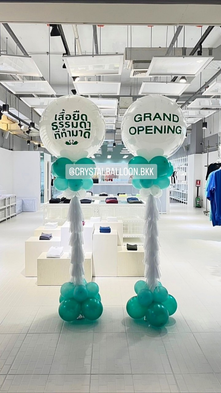 เสาลูกโป่ง เปิดงาน Grand Opening ลูกโป่งยาง ขนาด 36" สีขาว 2 เสา พร้อมตกแต่ง สามารถเปลี่ยนสีลูกโป่ง/เปลี่ยนข้อความได้