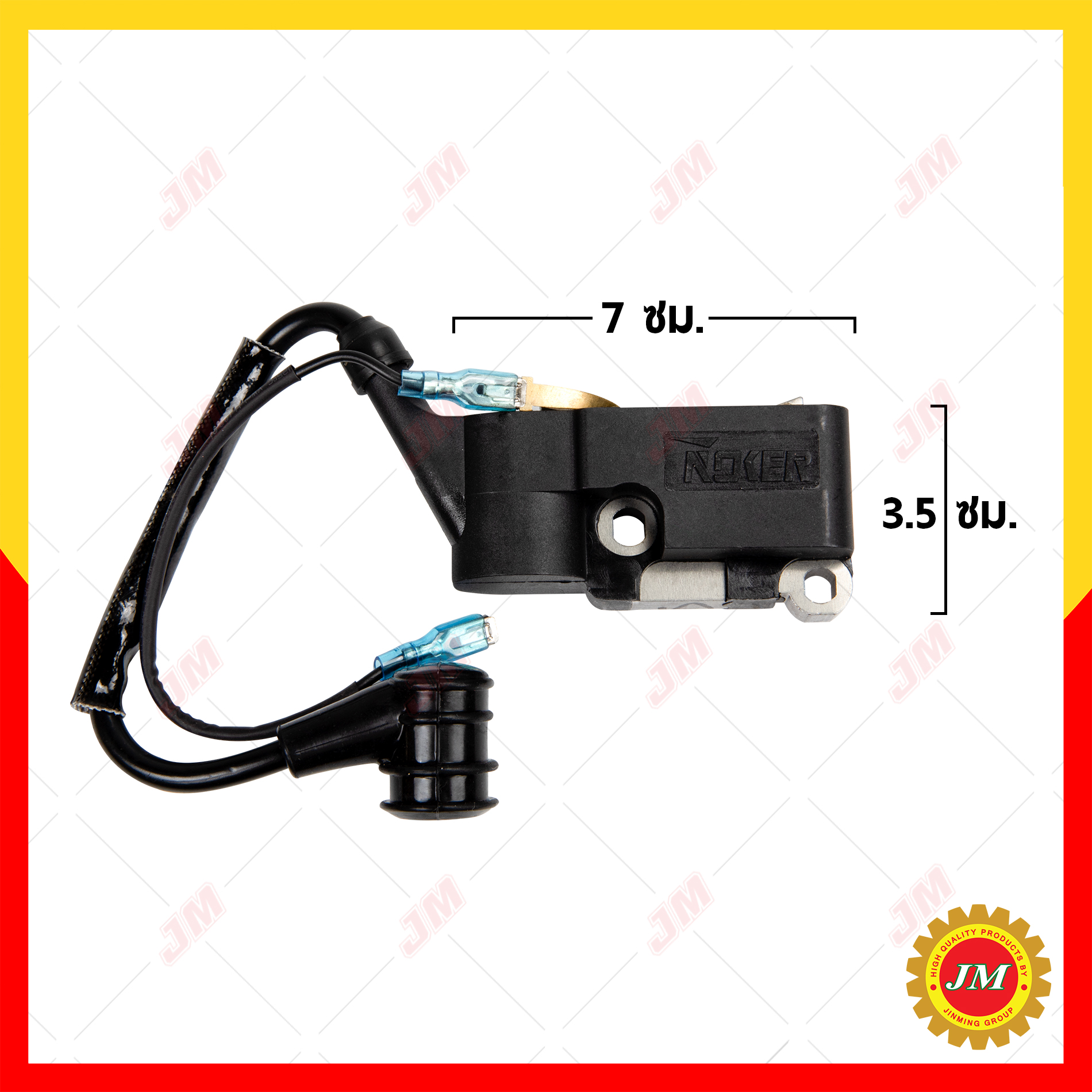 คอยไฟ คอยล์ไฟ เครื่องเลื่อยยนต์ 5200 Noker แท้ อะไหล่คอยล์ไฟ