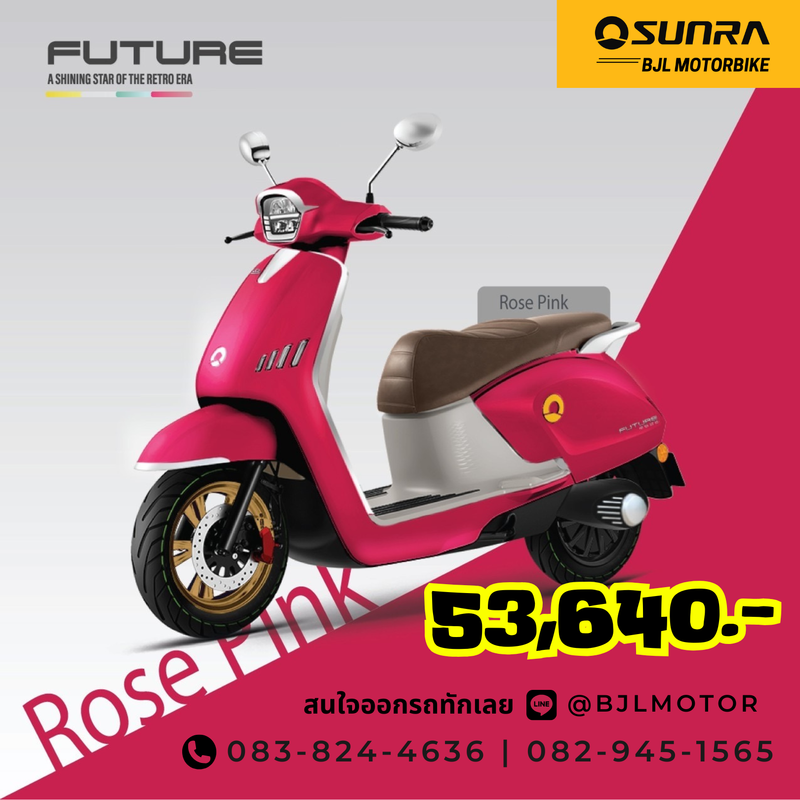 SUNRA FUTURE 2500