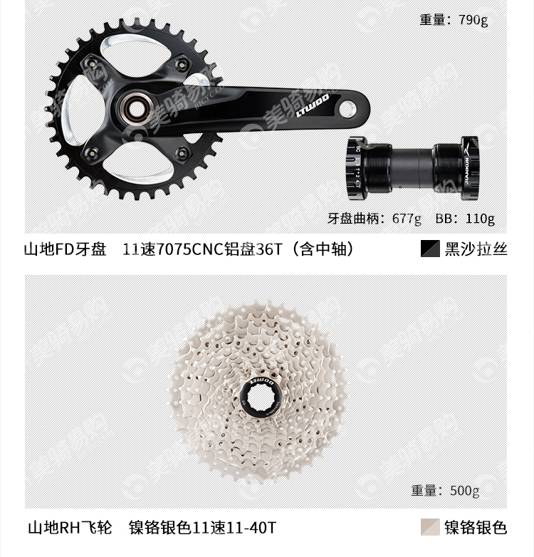 ชุดเกียร์จักรยานเสือภูเขา LTWOO Arrow "A11" 11-Speed Groupset, SLRD-A11-X