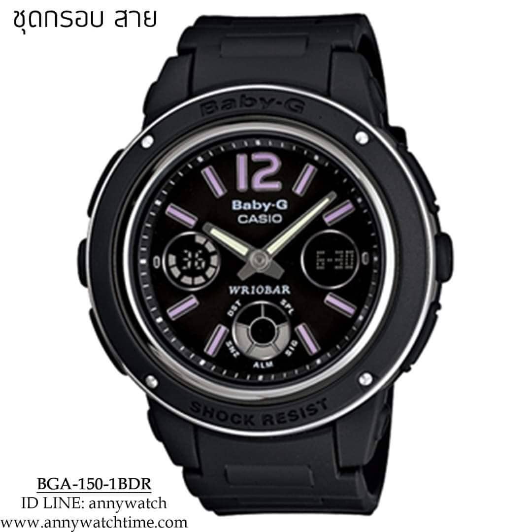 กรอบสายCASIO BGA-150-1BDR