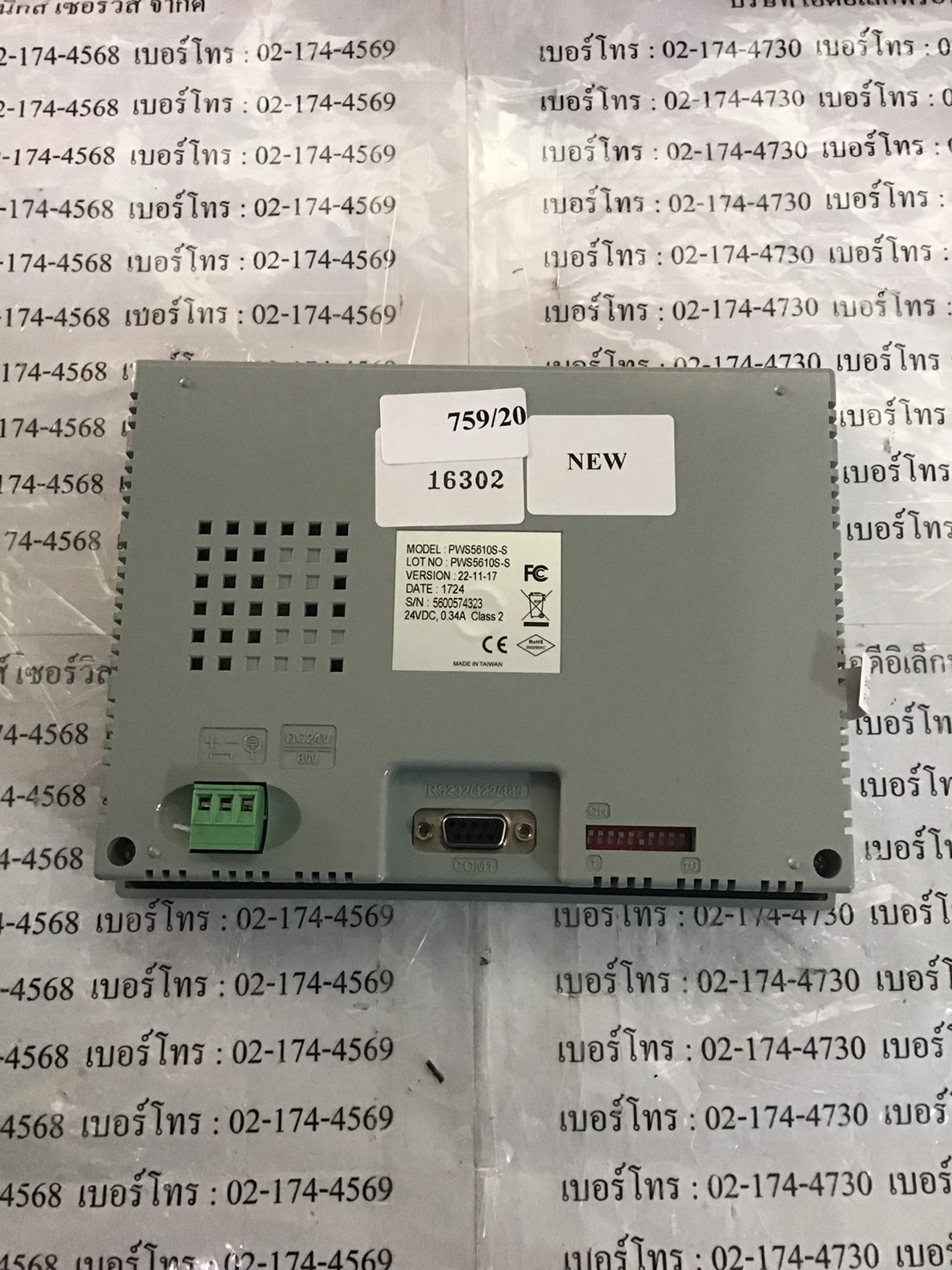 LCD TOUCH SCREEN “ HITECH ” รุ่น PWS5610S-S