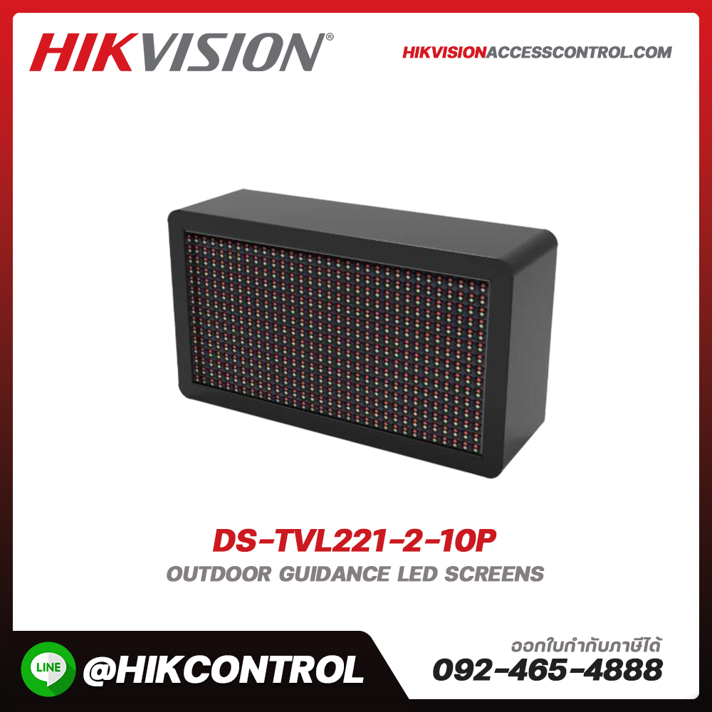 Outdoor Guidance LED Screens รุ่น DS-TVL221-2-10P