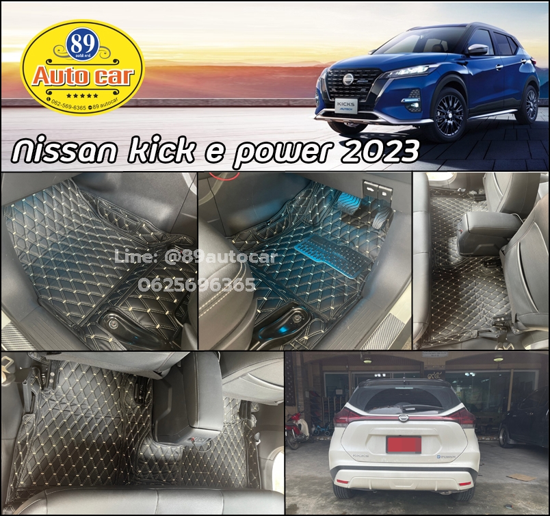 พรมรถ Nissan Kicks 2023 พรมvvip สีดำด้ายทอง