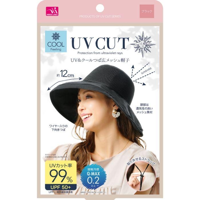 หมวกกันแดด UV CUT จากญี่ปุ่น หลายสี พับเก็บได้ง่าย ยกทัพมา 11 แบบ