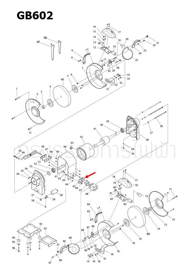 ฝาครอบสวิตซ์ เครื่องเจียร์หินไฟ Makita มากีต้า GB602 [#51] Pn.AL00000031 (แท้) ##