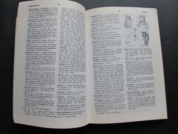พจนานุกรมเก่า Oxford basic English dictionary ปี 1982 (ปี 2525)