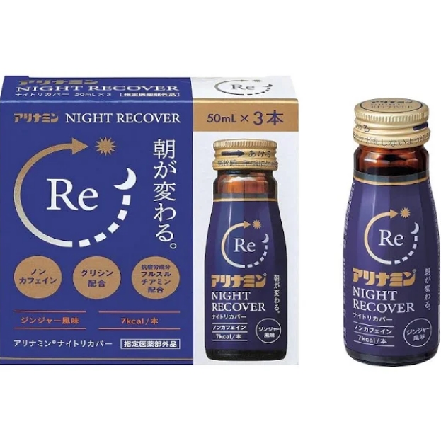 เครื่องดื่มช่วย support การนอนหลับ Alinamin Night Recover 50ml x 3 ขวด