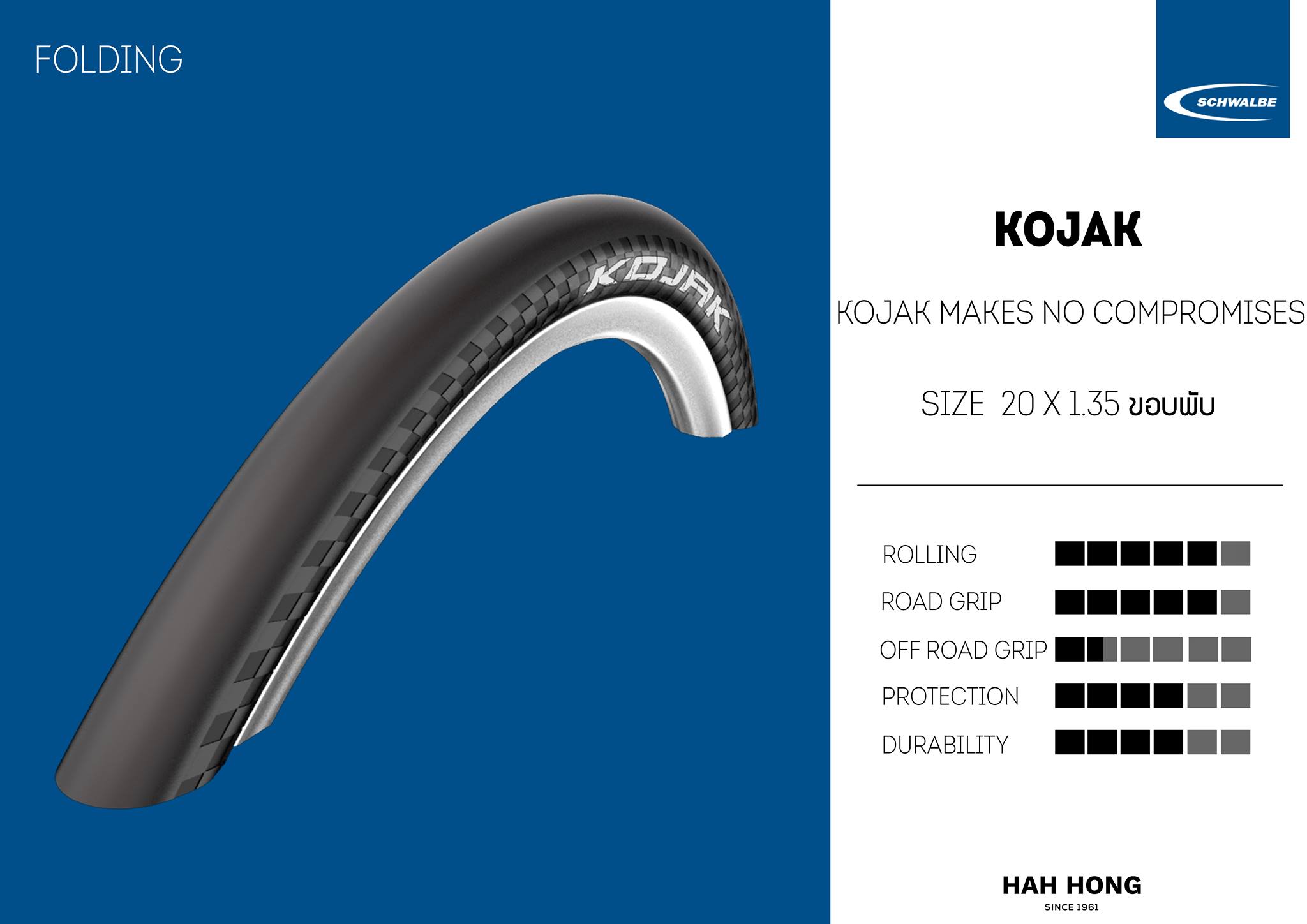 SCHWALBE ยางนอกรถพับรุ่น โคแจ๊ค KOJAK, ขอบพับ, 20X1.35, สีดำ