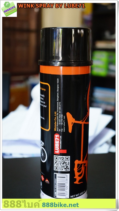 LUBE71 สเปรย์เคลือบจักรยาน WINK by LUBE 71 บรรจุ 600มล.