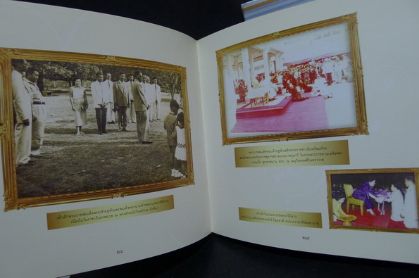 อนุสรณ์ในงานพระราชทานเพลิงศพ นางอาภรณ์ สุนทรสนาน บ.ม.