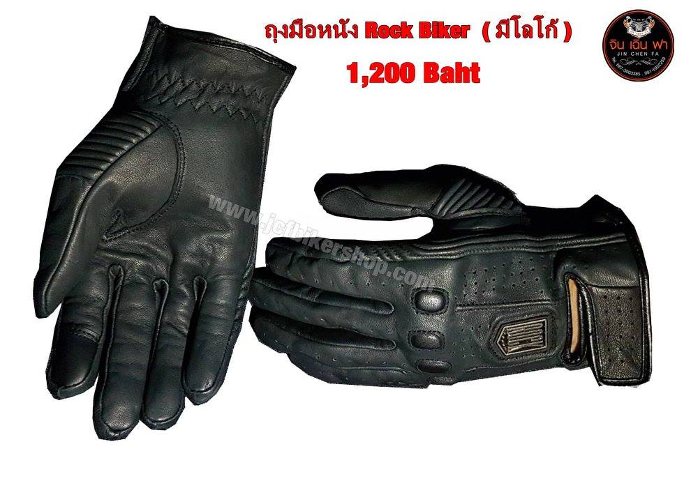 ถุงมือขับรถ ถุงมือขับรถมอเตอร์ไซค์ราคาถูก ถุงมือขับรถแข่ง ถุงมือขับรถบิ๊กไบค์ ถุงมือหนัง Rock Biker ( มีโลโก้ )
