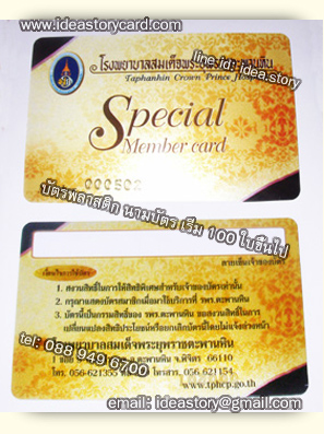 ตัวอย่างการ์ดพื้นประกายเมทัลลิก ทำบัตรพื้นเงิน ทำบัตรพื้นทอง