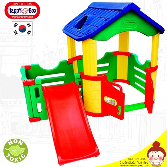 สไลเดอร์เด็ก+ห้อง+บ้าน รุ่น JM-802C SLIDE HOUSE ROOM (สไลด์เดอร์,ห้องคอก,บ้านมีประตู) ยี่ห้อ HAPPY BOX