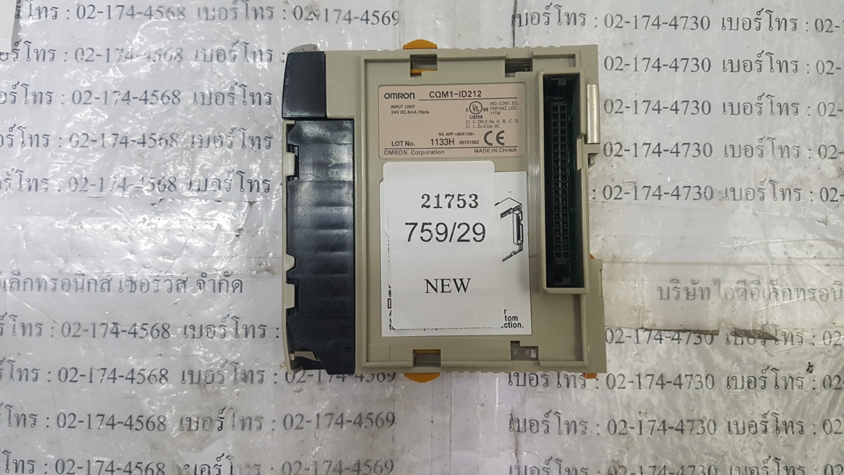 CQM1-ID212 PLC " OMRON "