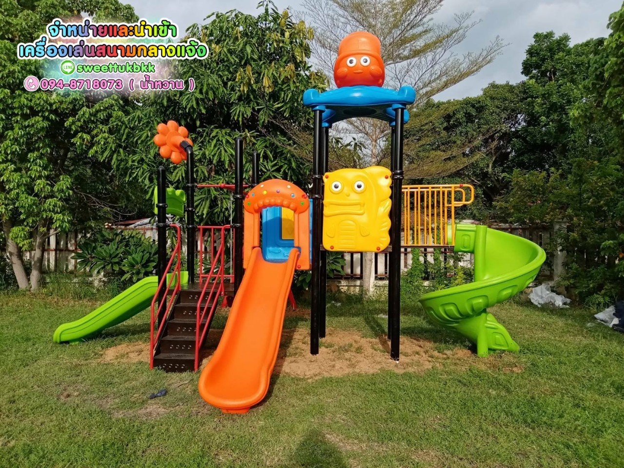 เครื่องเล่นสนาม-ชุด-หอยทากแสนสนุก