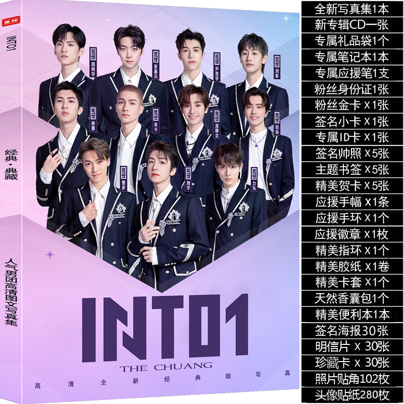 Photobook Set INTO1