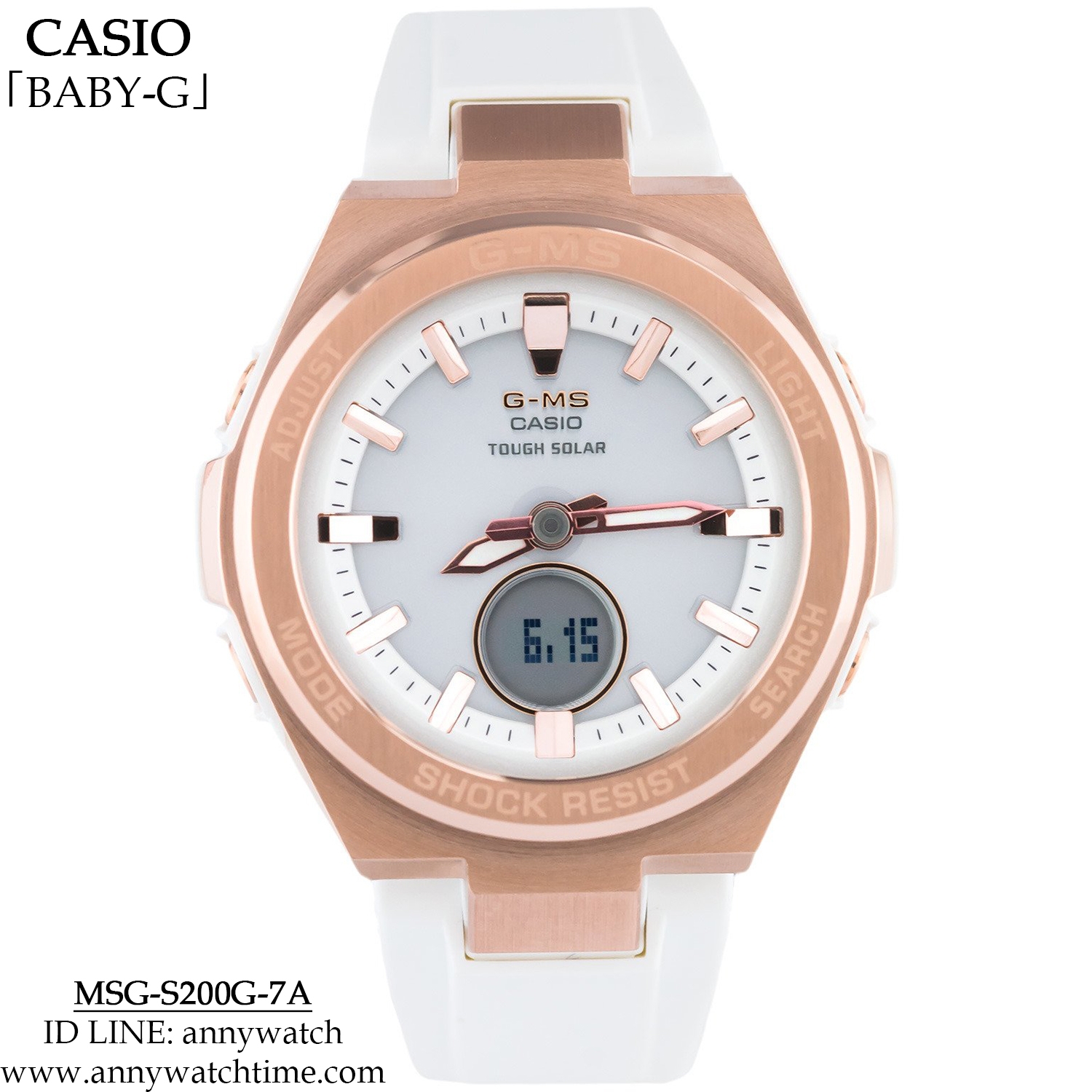 BABY-G MSG-S200G-7A