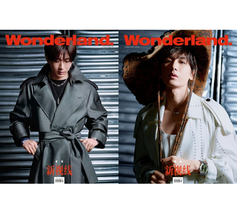 นิตยสาร Wonderland เฉิงอี้ เดือน 2/2024