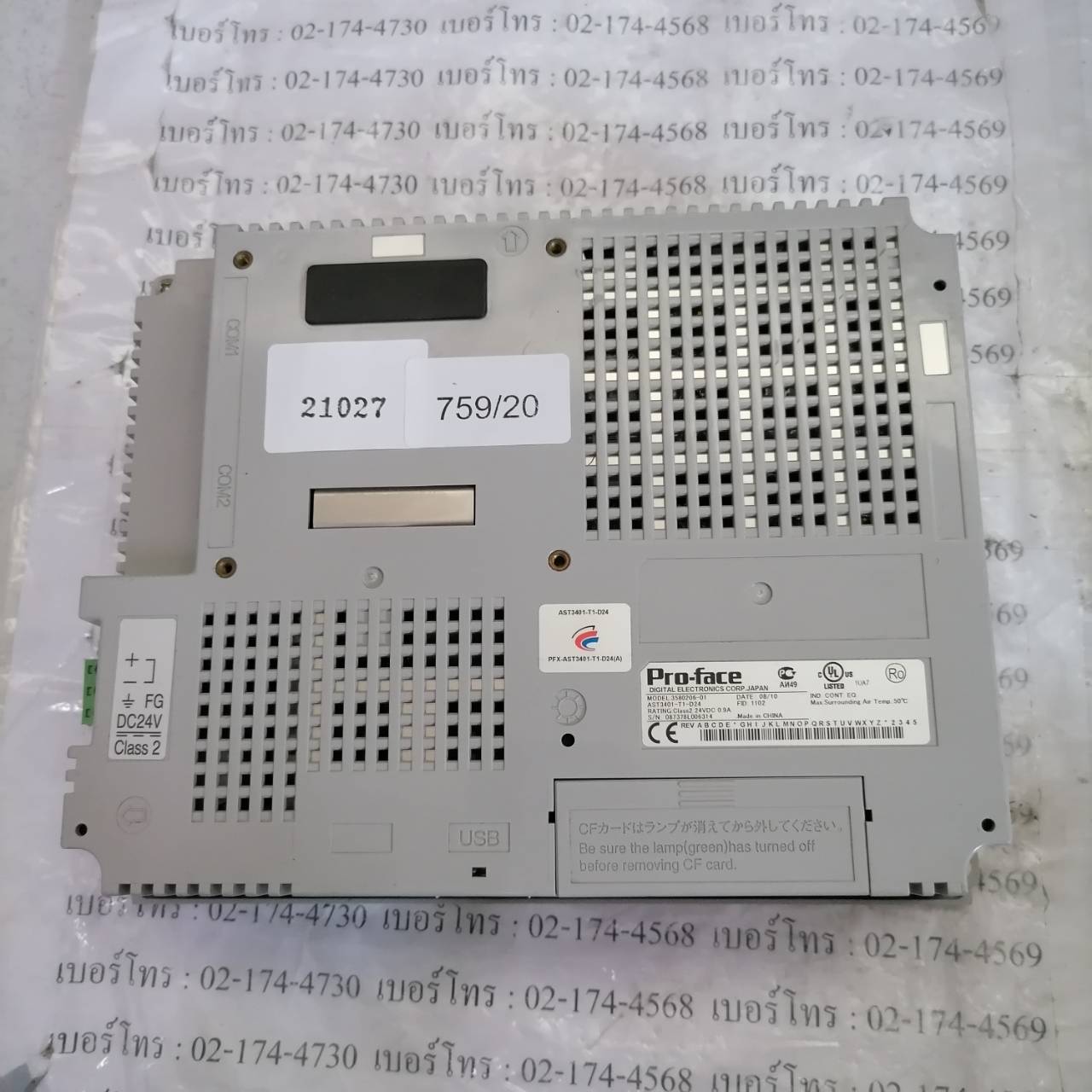 AST3401-T1-D24 LCD TOUCH SCREEN “ PROFACE ”