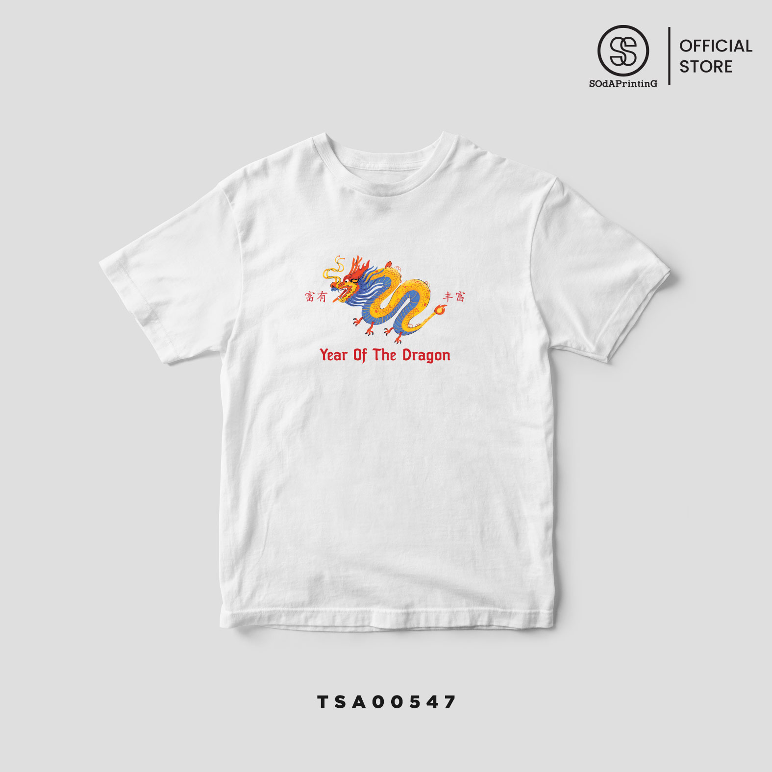 เสื้อยืด พิมพ์ลาย ตรุษจีน Collection สีขาว รหัส TSA00547-TSA00550 #ตรุษจีน #SOdAtee #SOdAPrintinG