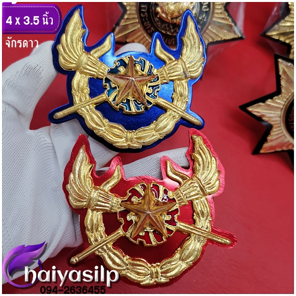 ตราติดหน้ารถ จักรดาว โรงเรียนเตรียมทหาร ตราหน้ารถจักรดาว