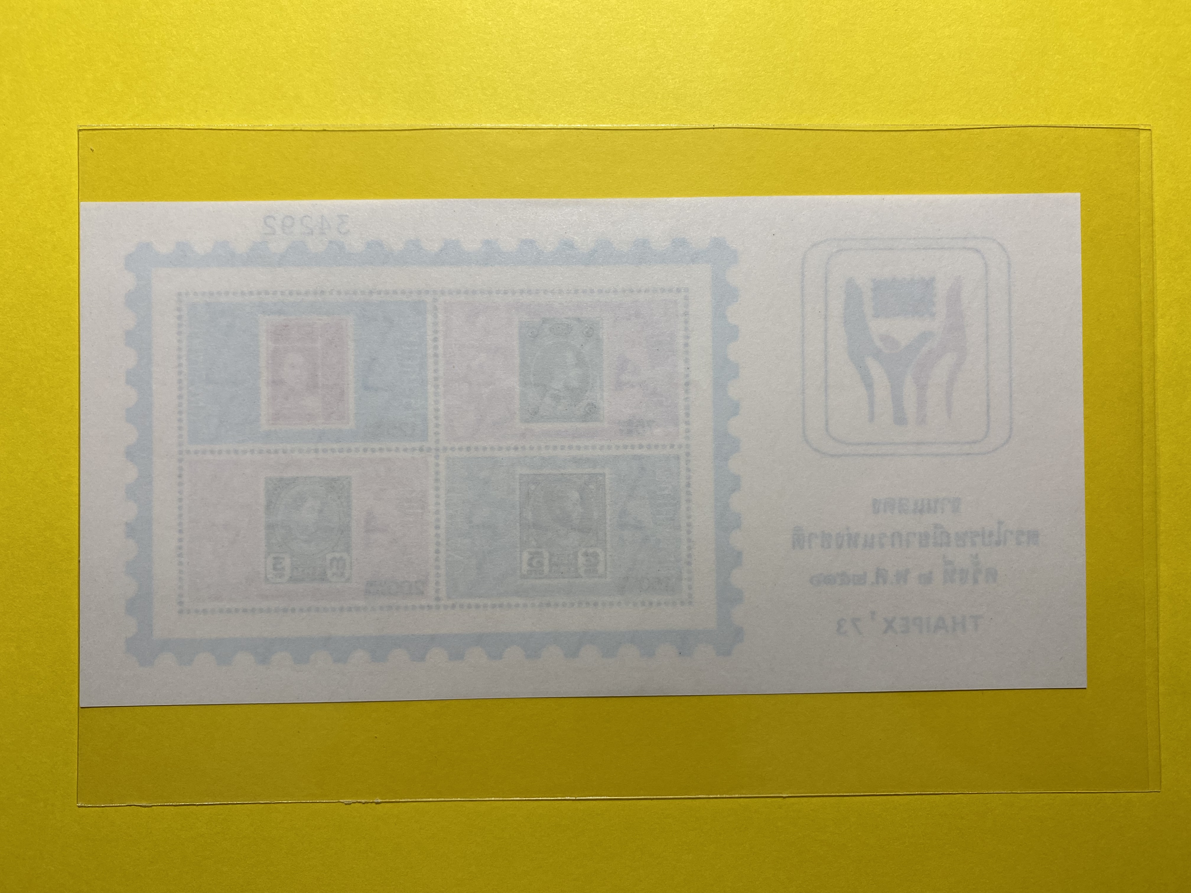 ชีทแสตมป์ไทย ปี 2516 ชุด งานแสตงตราไปรษณียากรแห่งชาติ ครั้งที่ 2 THAIPEX'73 ยังไม่ใช้ สภาพดีมาก (หายาก)