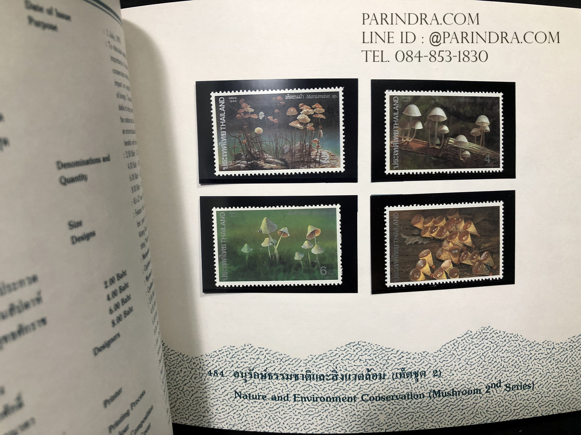 สมุดตราไปรษณียากรไทย ประจำปี 2536