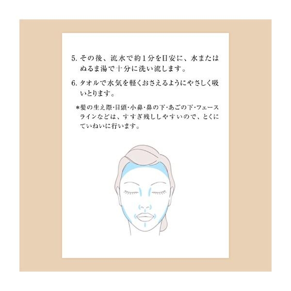 ELIXIR ครีมบำรุงผิว / โฟมล้างหน้า / สเปรย์มิสต์ / กันแดด Tone up sunscreen จากญี่ปุ่น