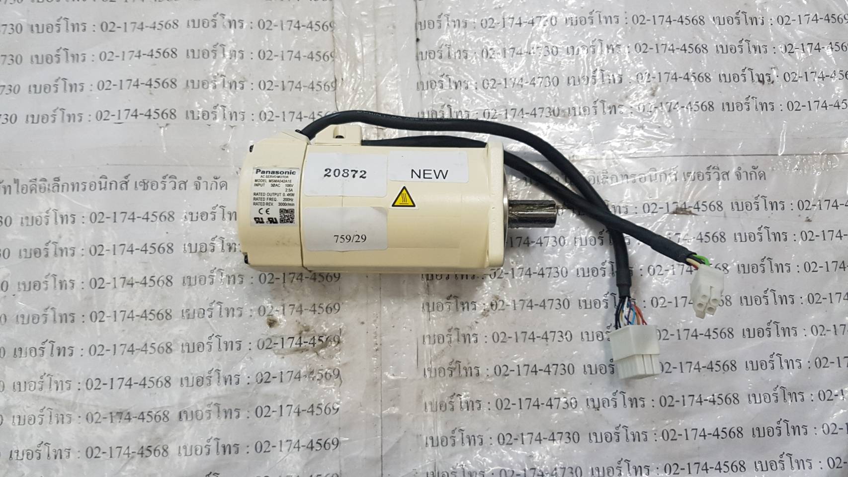 MSMA042A1E SERVO MOTOR " PANASONIC "