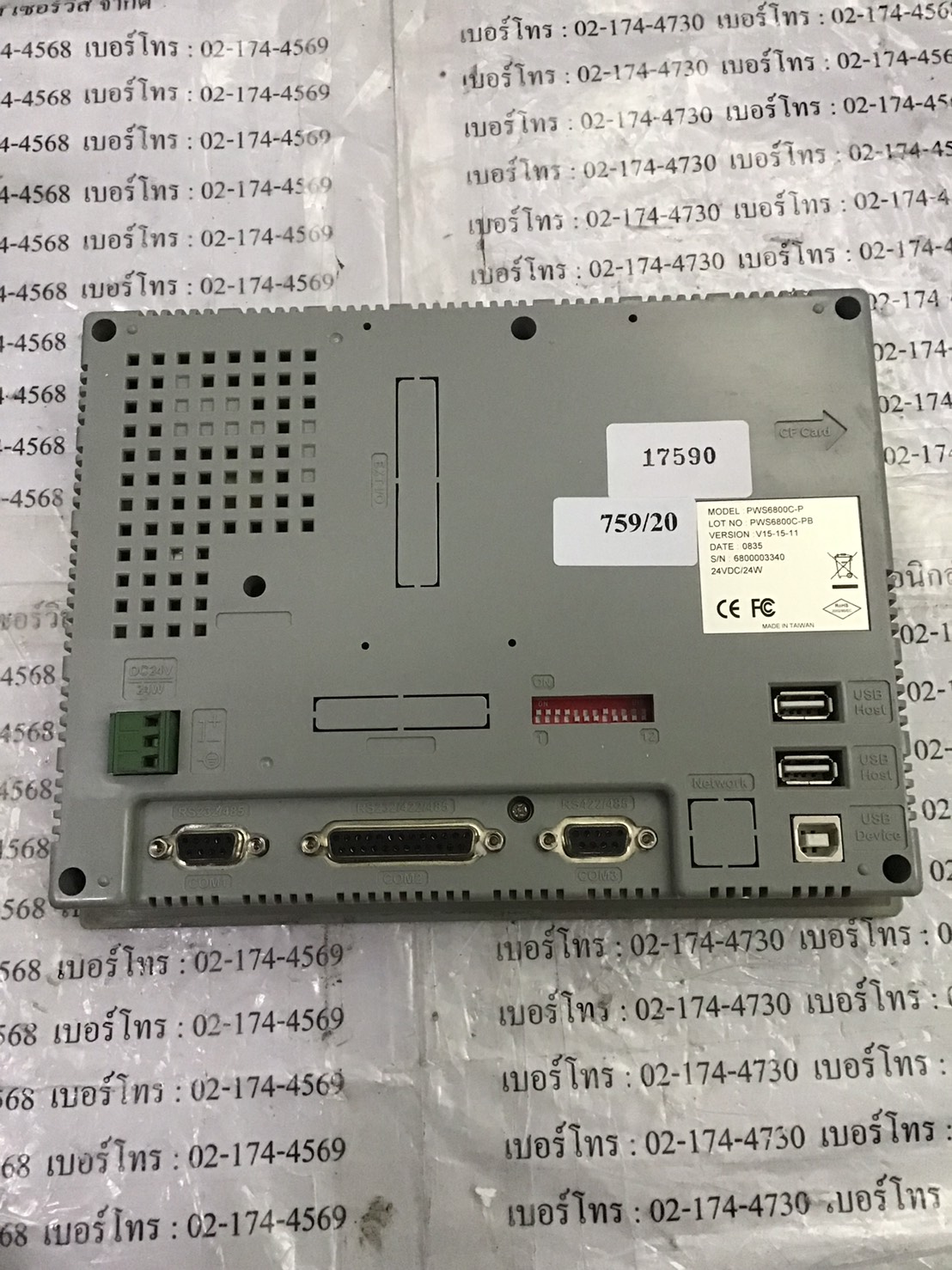 HMI “ HITECH ” รุ่น PWS6800C-P