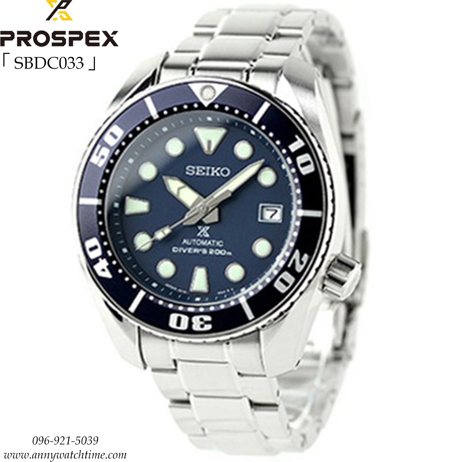 SEIKO SBDC033