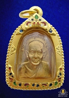 เหรียญหลวงปู่ศุข หลังกรมหลวงชุมพร เนื้อทองคำ นน.ทองรวม13.126g. วัดปากคลองมะขามเฒ่า จ.ชัยนาท