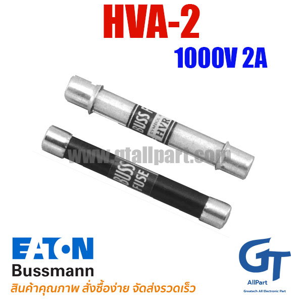 Bussmann , HVA-2 , 1000V 2A