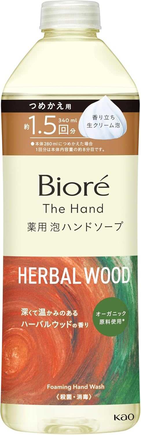 🧴 สบู่ล้างมือ/โฟมล้างมือ Biore the Hand Foaming Hand Soap 280ml/340ml 🧴