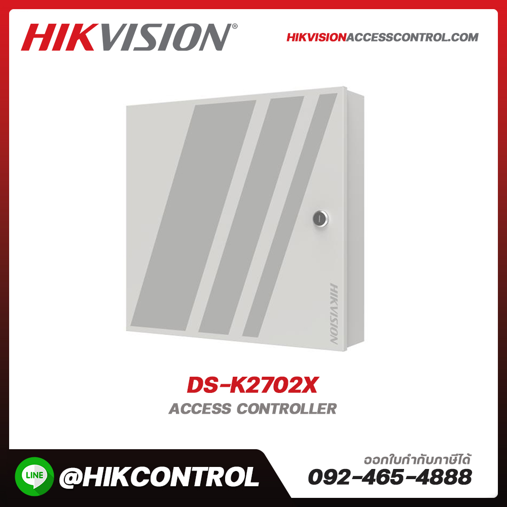 Access Controller รุ่น DS-K2702X