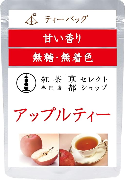 ชาแอปเปิ้ลบรรจุ 20 ซอง Kyoto Select Shop Apple Tea 20 Packs