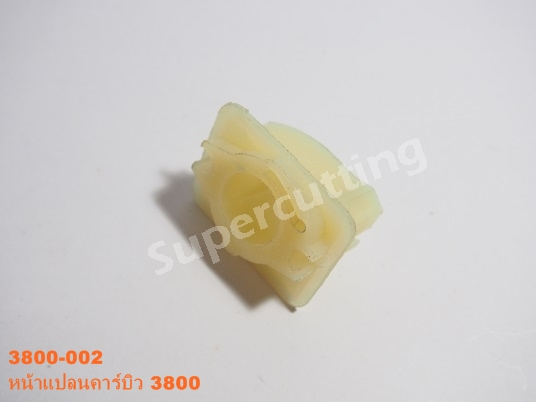 หน้าเเปลนคาร์บู 3800
