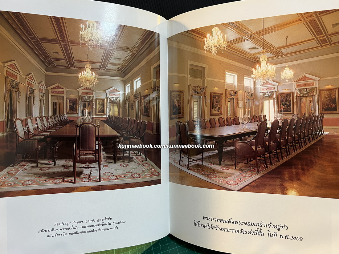 นิตยสาร คอลเล็คชั่น แอนด์ เฮ้าส์ ปีที่ 3 ฉบับพิเศษ Western Style.