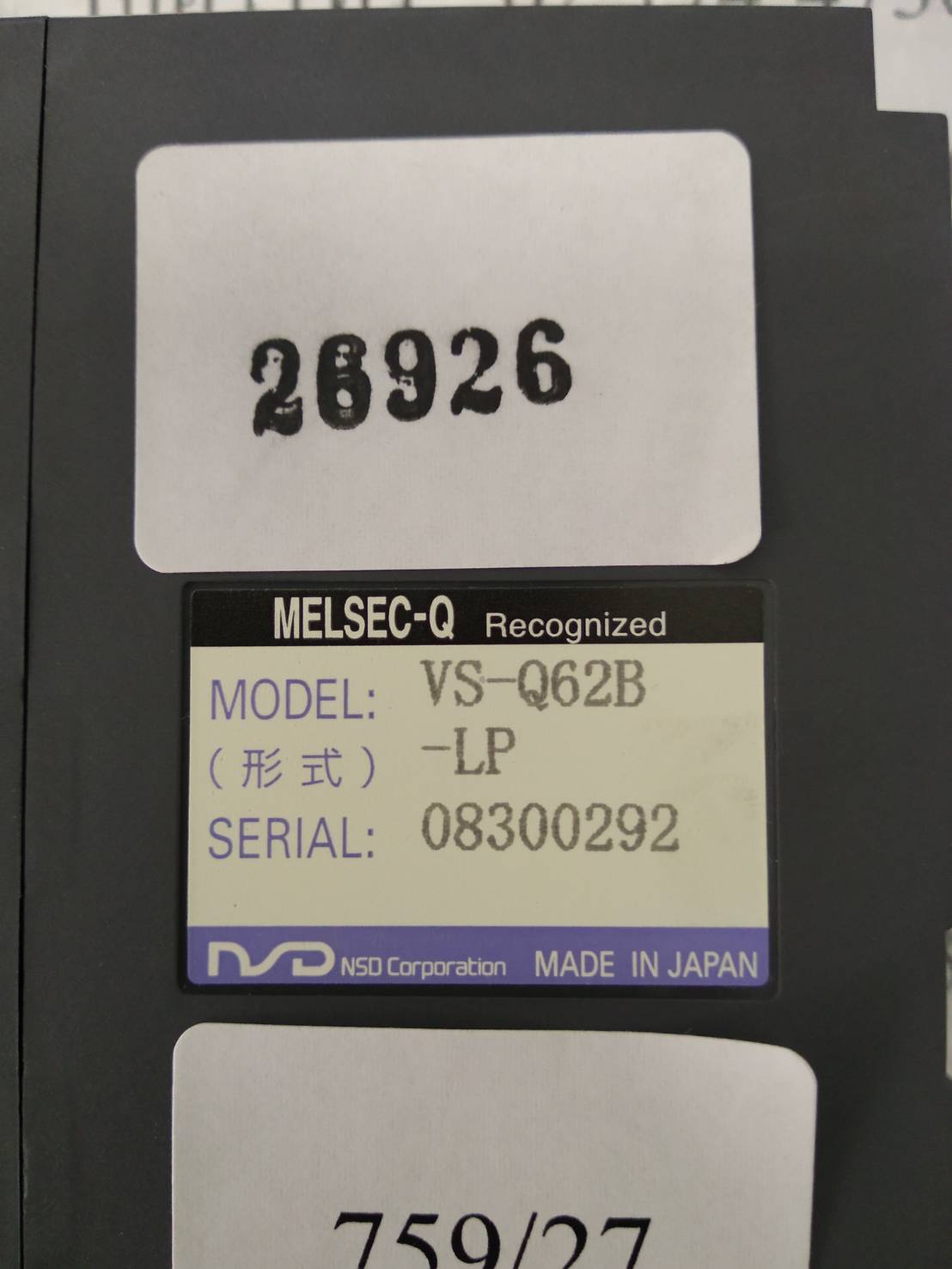 VS-Q62B VARICAM " NSD "