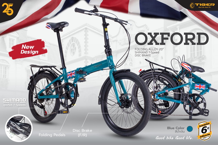 จักรยานพับได้ TIGER OXFORD 20" เฟรมอลู Alloy 7speeds เกียร์ชิมาโน่ NEW2024