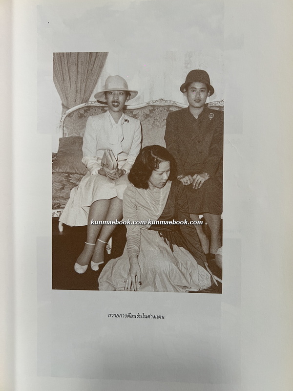 อนุสรณ์ในงานฌาปนกิจศพ นางนวลตา กรรณสูต